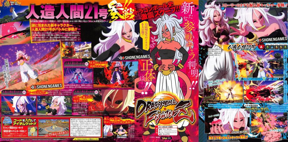 android21-majin