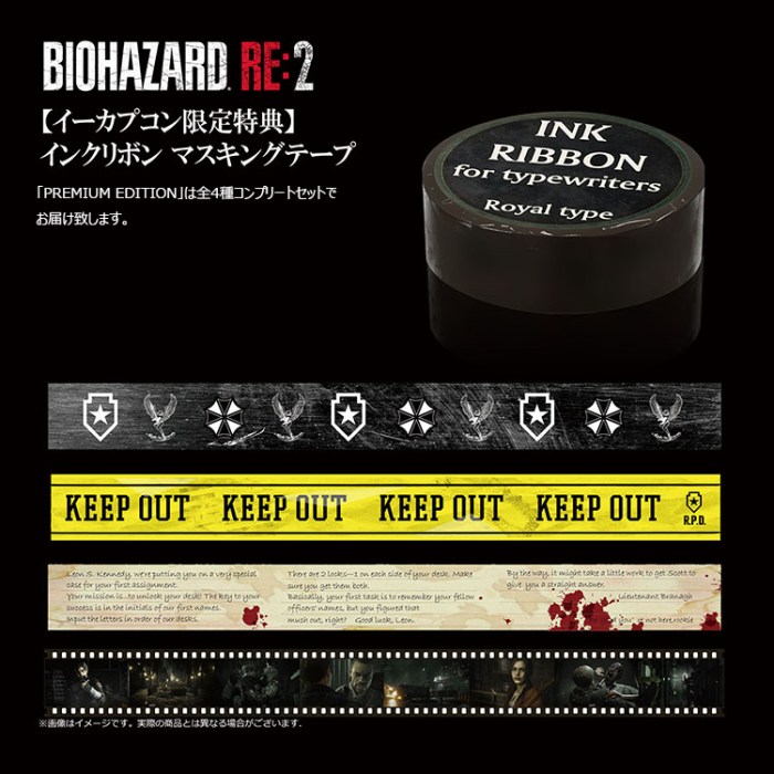 biohazard-re-2-premium-edition-04